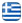 Clothing Repairs Thessaloniki - HANKOL MUSTAFA-MOUSTA FAST - Clothing Repairs Thessaloniki - Clothing Narrowing Thessaloniki - Clothing Shorts Thessaloniki - Leather Goods - Bags - Saddles - Furniture Upholstery - Beach Umbrellas - Sails - Thessaloniki - English